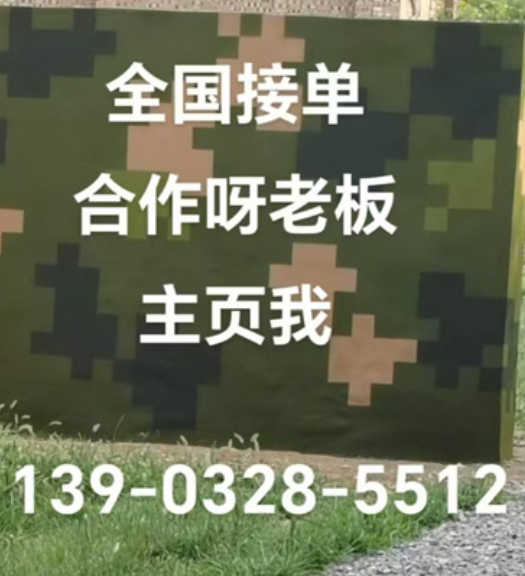 吴忠围墙迷彩漆和地面迷彩喷涂