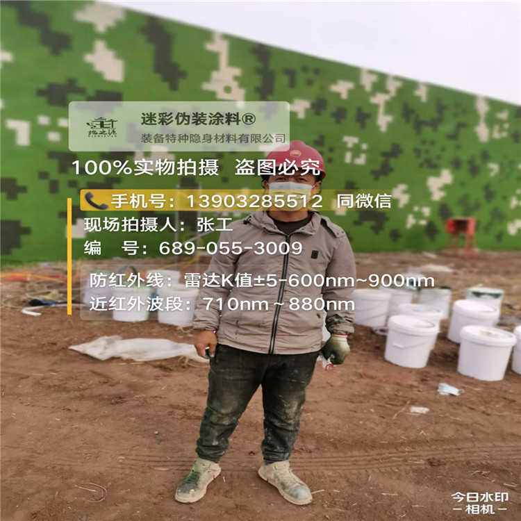 吴忠​包括外墙、护坡、水泥地面建筑物的迷彩喷涂