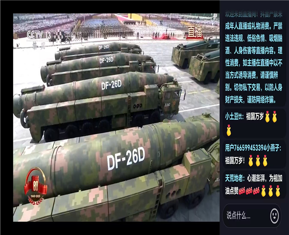 吴忠车辆迷彩漆喷涂